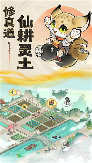 最强祖师1