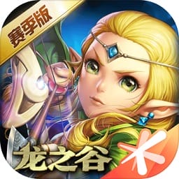 龙之谷私服版手游