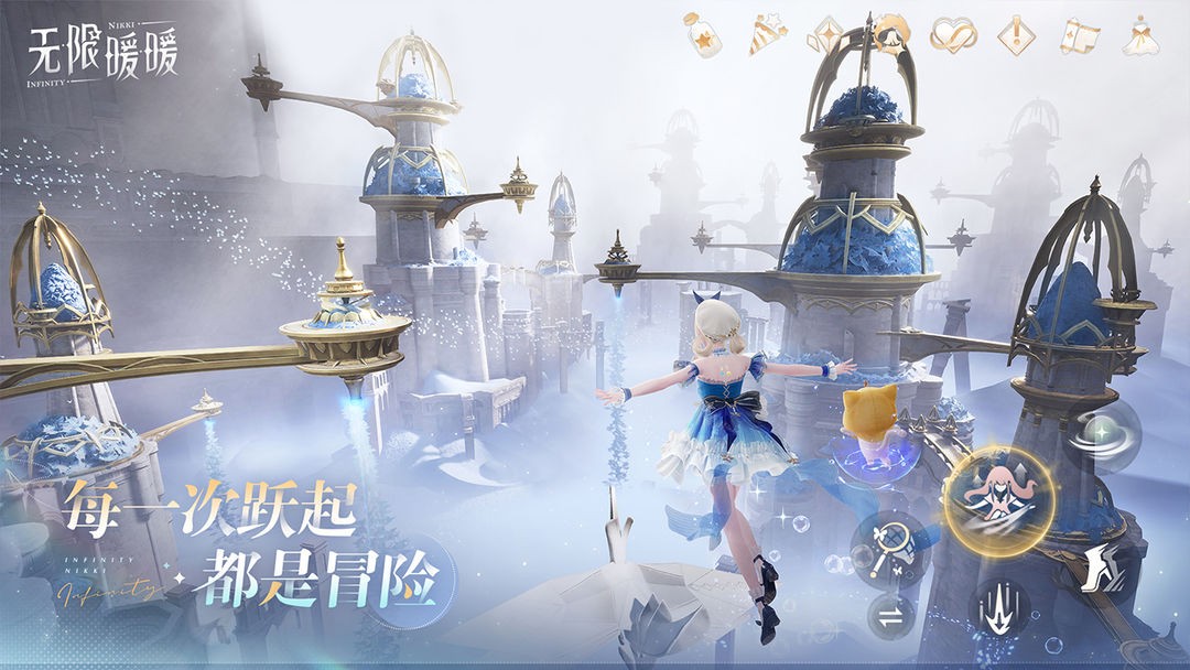 无限暖暖游戏2