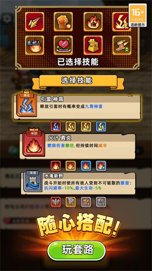 帝国史诗3