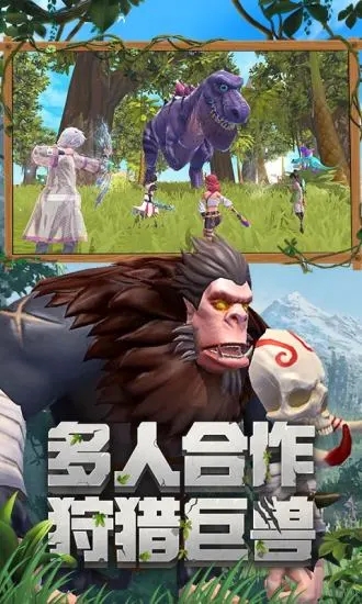 创造与魔法手游官方版0