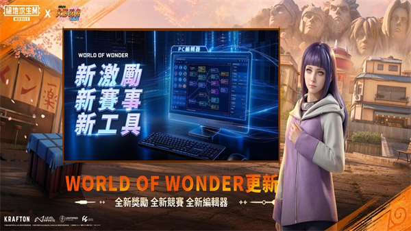 绝地求生台湾服手游(PUBG MOBILE)4