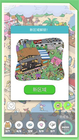 掘地寻宝达人中文版3
