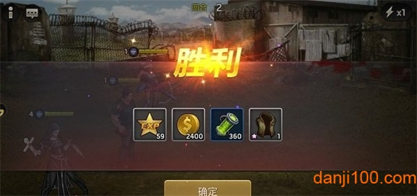 末日激斗汉化版2
