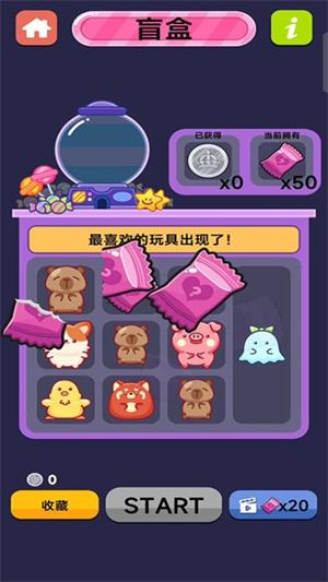 双人对决挑战游戏3
