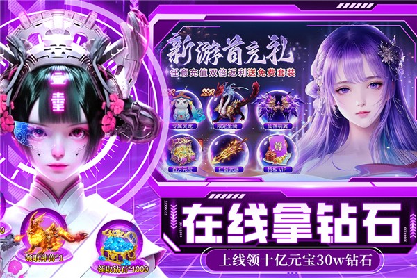 绝地莽荒游戏1