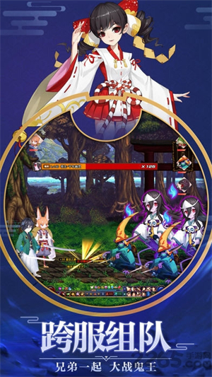 平安夜行抄最新版2