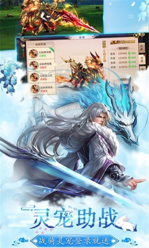 鬼刀传说之仙魔战记游戏2