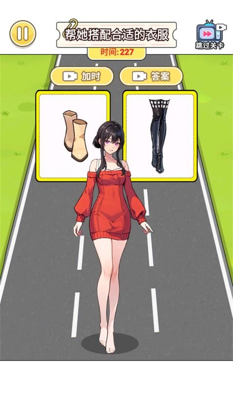 少女心换装游戏3