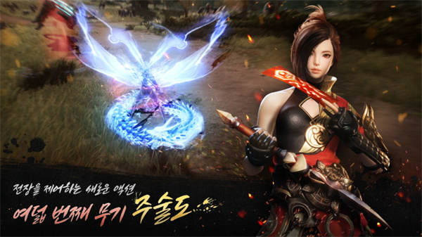 剑灵20