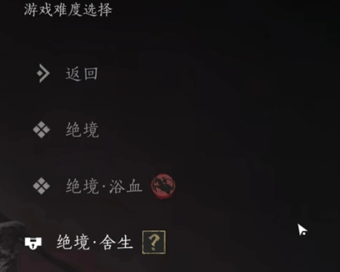 燕云十六声手游官方版 燕云十六声手游官方版