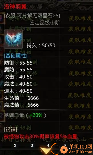 小鱼传奇游戏