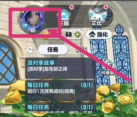 蛋仔派对网易正版 蛋仔派对网易正版
