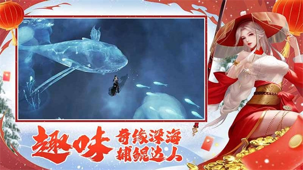 远征2手游3
