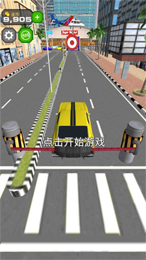 跳上飞机游戏(Jump into the Plane)1