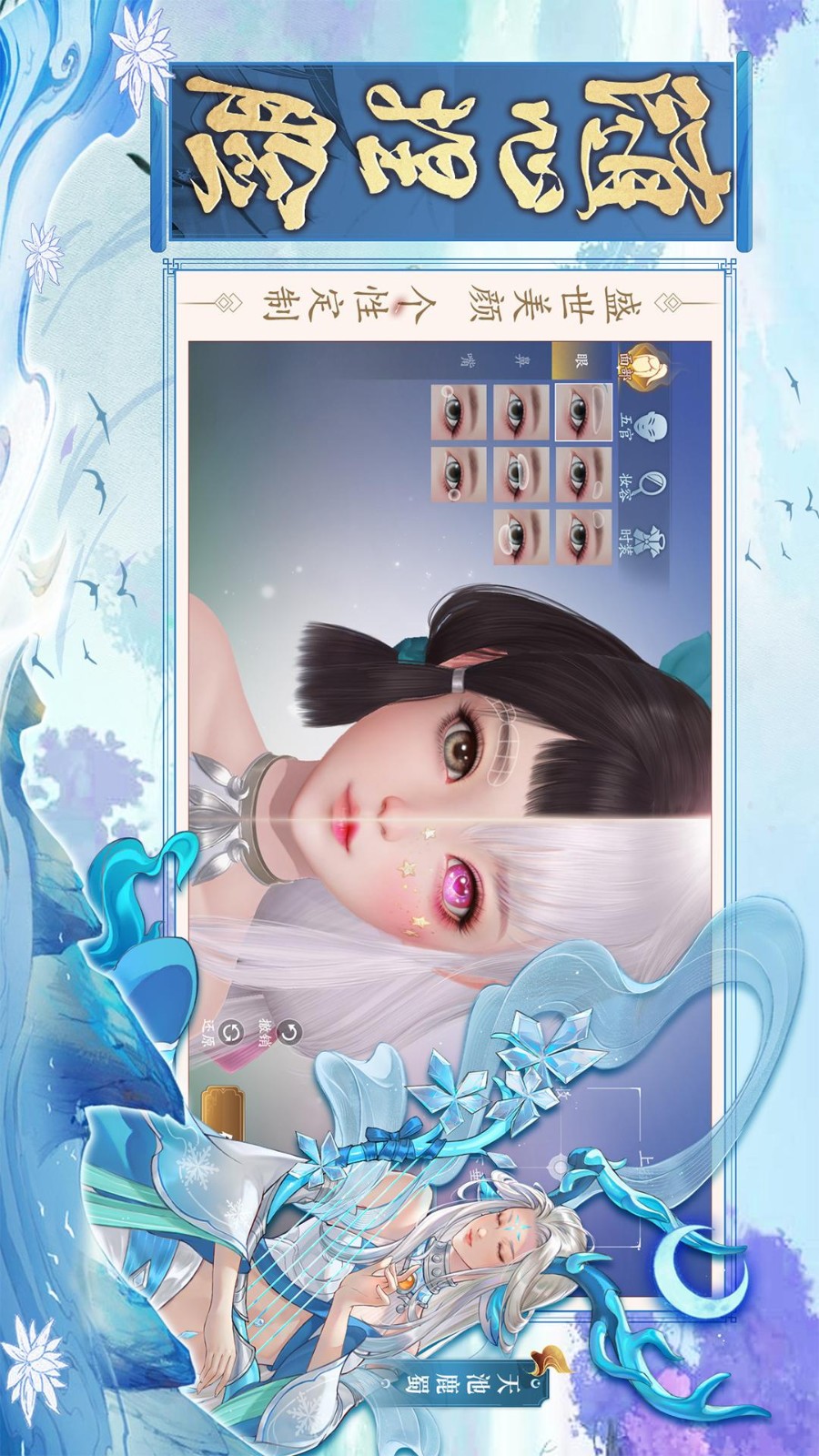 剑舞乾坤游戏