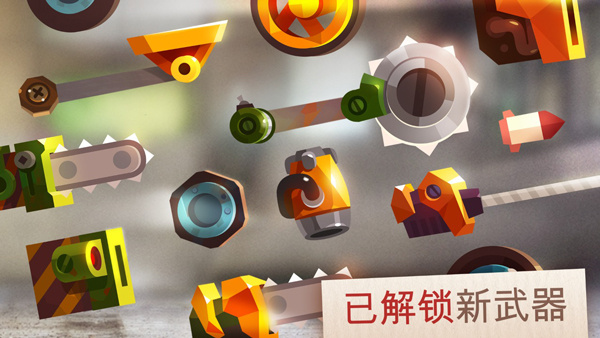 cats喵星大作战手机版4