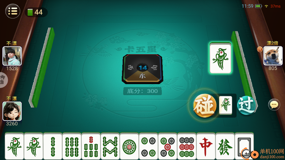 悟空竞技麻将手游