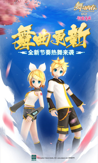 舞动青春4