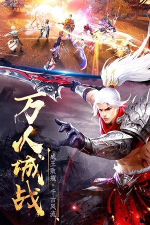 仙之缘手游2