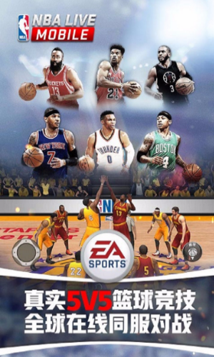 nbalive nbalive应用宝版