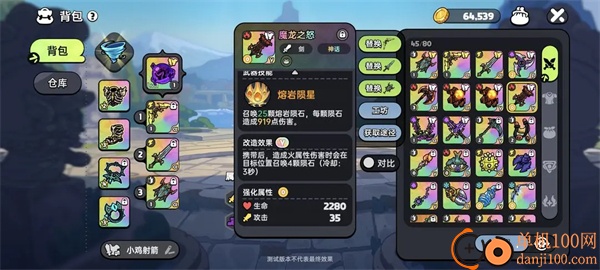 英勇之地渠道服