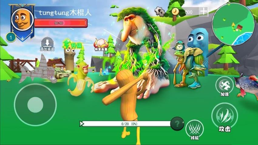 AI山海经大全手游