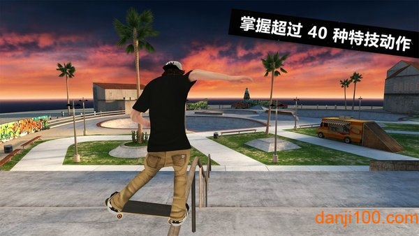 滑板派对3汉化版2