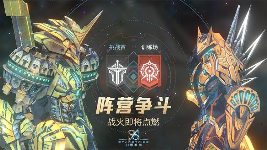 时间秩序游戏1