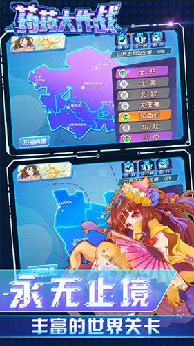 药药大作战手游0