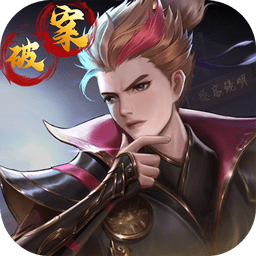 狄仁杰之神都手机版