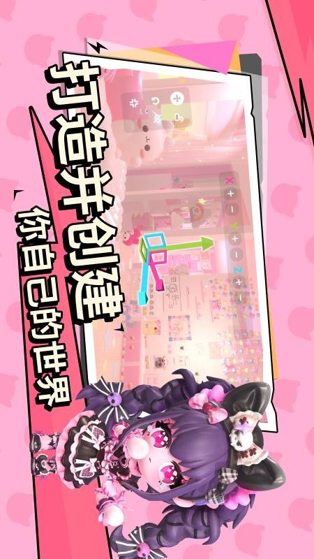 碧优蒂的世界游戏3