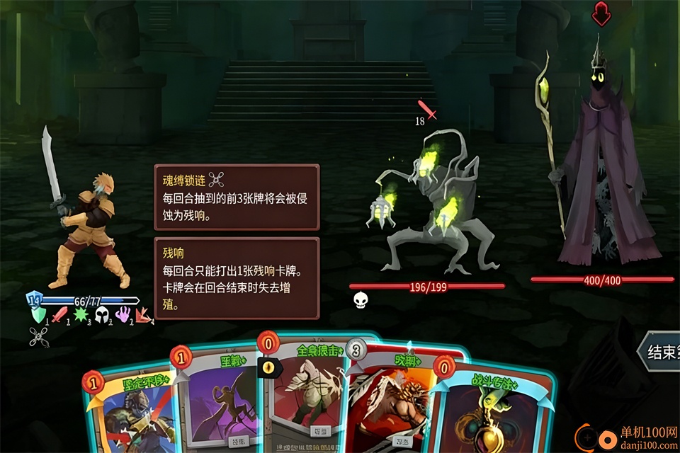 杀戮尖塔2手机版