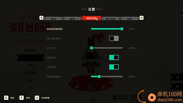 咩咩启示录手机版