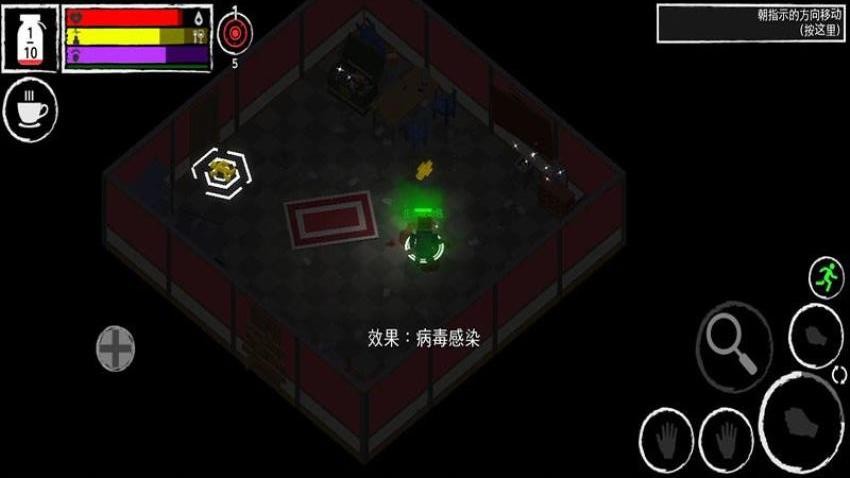 地球丧尸危机手游1
