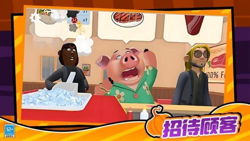 小小宠物餐厅游戏