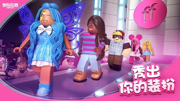 罗布乐思roblox国际服最新版官方正版1