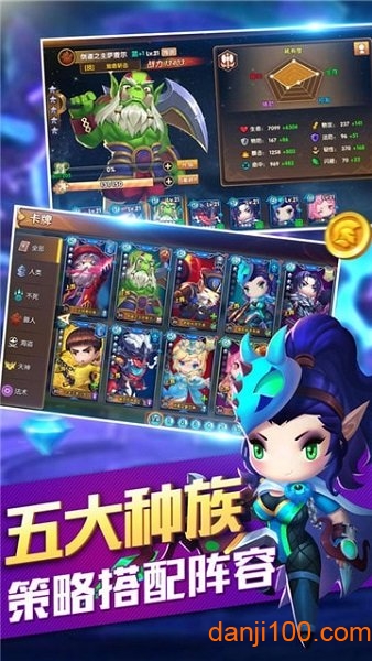 部落传说官方版1