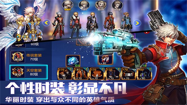 英雄之剑手游2