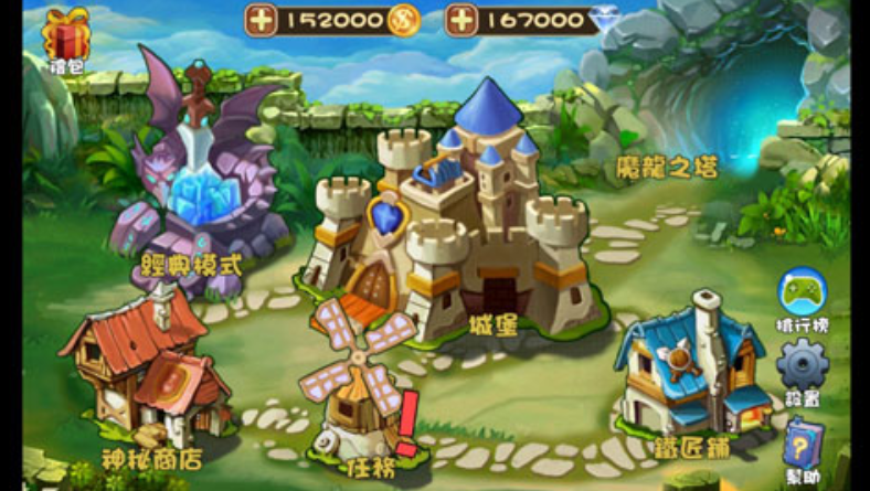 魔塔物语手游1