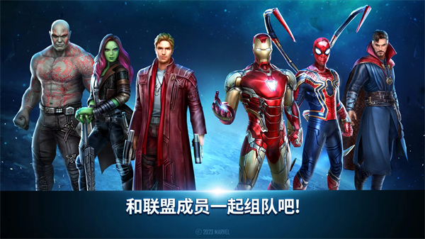漫威未来之战无限水晶破解版2