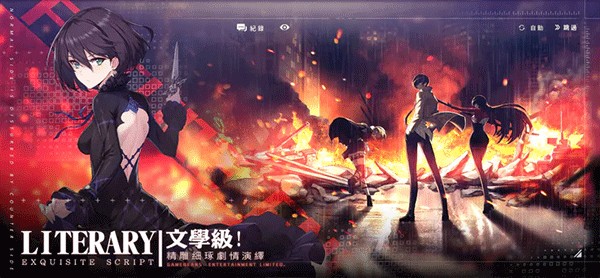 未来战繁中版1