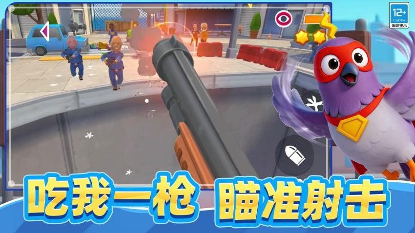怪兽通缉游戏1
