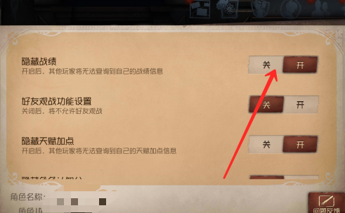 第五人格应用宝渠道服 第五人格应用宝渠道服
