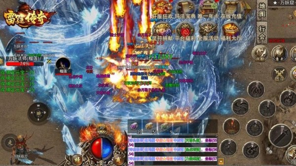 雷霆传奇游戏3