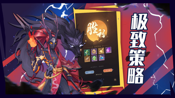 除魔内购破解版1