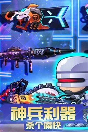 僵尸突击队最新版0