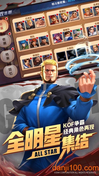 拳魂觉醒国际服0
