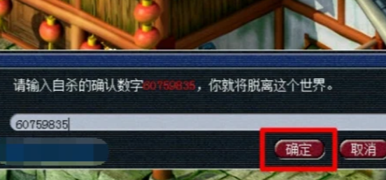 梦幻西游手游轻享服官方版