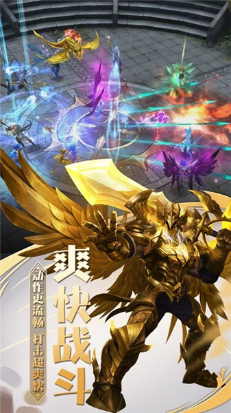战神不败OL微信登陆版2